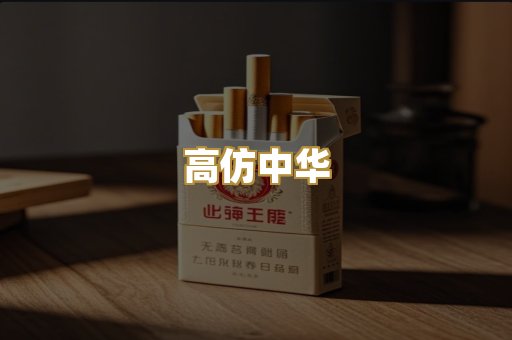 日式爆珠烟